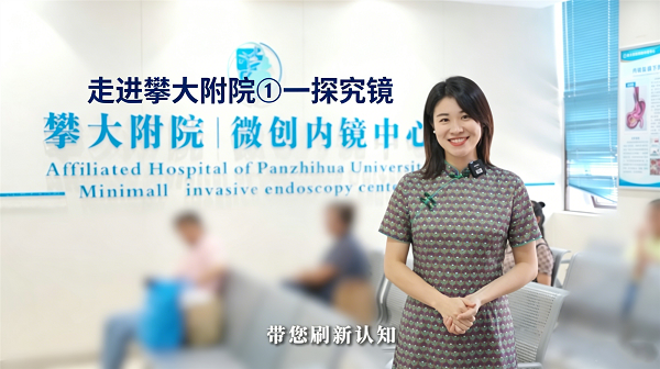 一探究镜