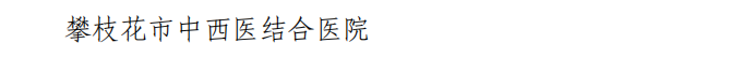 微信图片_20241210083617.png