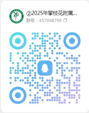 第二批QQ.png